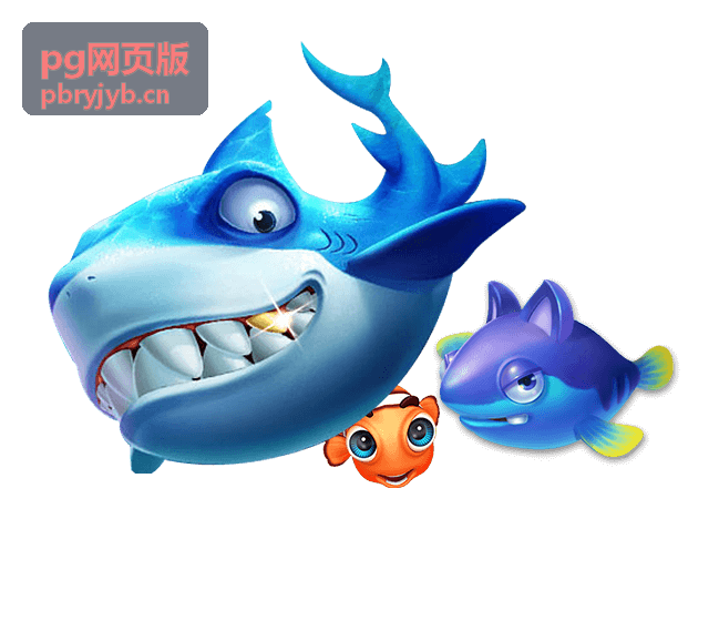 pg网页版 v3.1.0 性能大幅优化